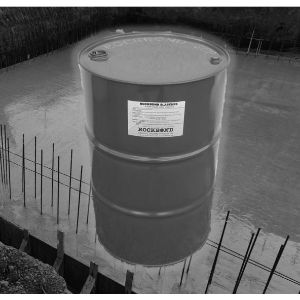 Slabcure - 200L